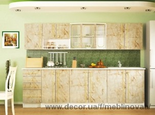 Алина &mdash; Лидер Нова